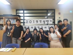 간담회