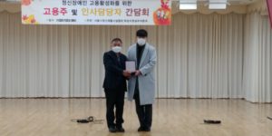 간담회