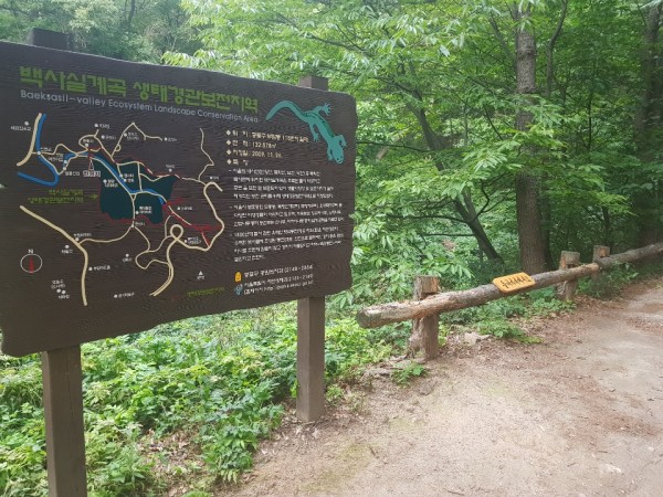 백사실계곡