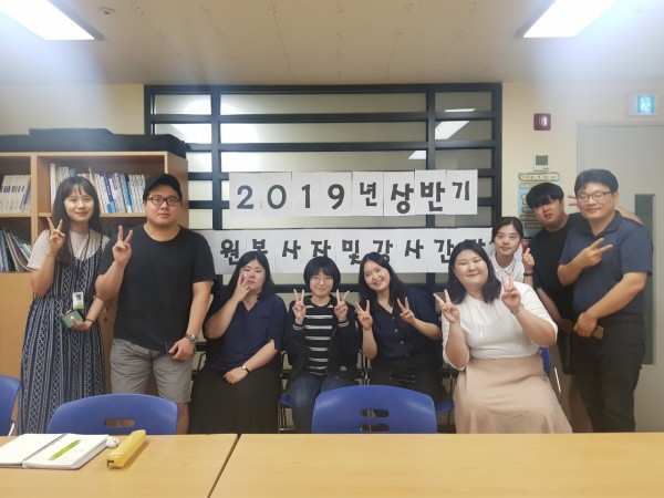 간담회