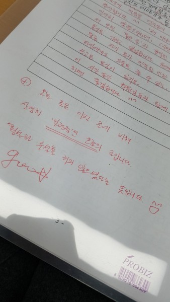 글쓰기
