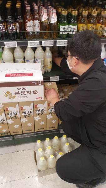 취업