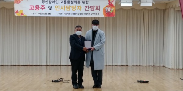 간담회